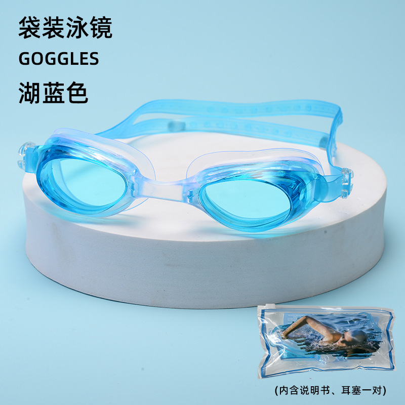 Picture of Hot sale recommend waterproof swimming goggles unisex swimming goggles flat goggles adjustable multi-color optional support mixed batch