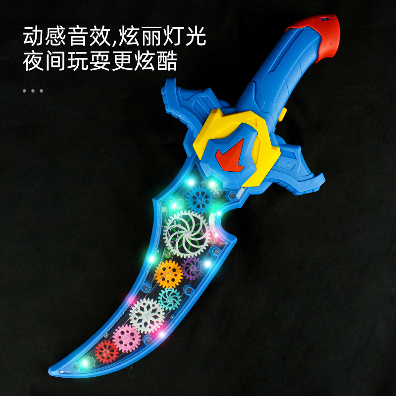 Picture of Children's Electric Flash Gear Sword King Langrisser Glory Electric Luminous Knife Colorful Sound and Light Sword Toy for Children