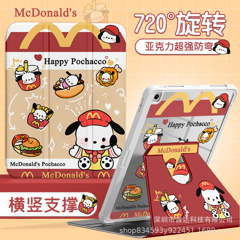 【720 ° Rotation] Suitable for iPad Tablet Protective Cover Ipad9 Horizontal and Vertical Support 2024 70% off Air6/5