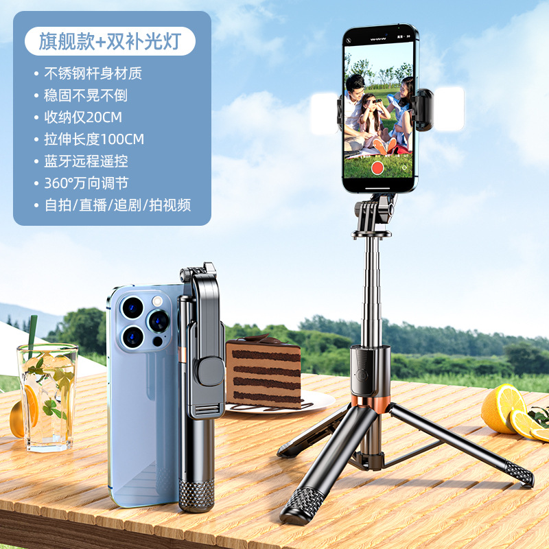 Picture of Anti-shake mobile phone selfie stick Bluetooth remote control handheld PTZ camera artifact mobile phone bracket stabilizer tripod
