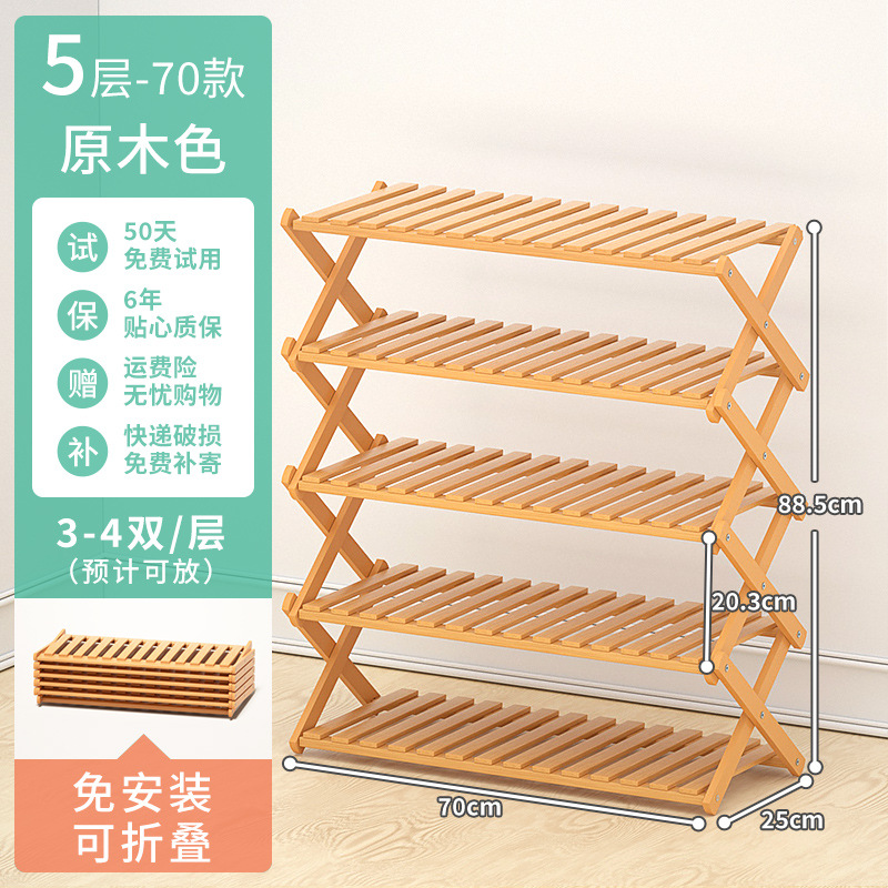 Picture of Bamboo Shoe Cabinet Simple Shoe Rack Space-Saving Foldableable Home Entry Small Shoe Rack Dormitory Door Storage Rack