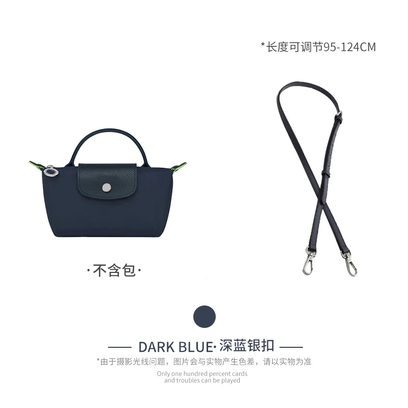 Picture of Longxiang Mini Dumpling Bag Cowhide Shoulder Strap Punch-Free Crossbody Adjustable Mini Replacement Bag Strap Genuine Leather Strap