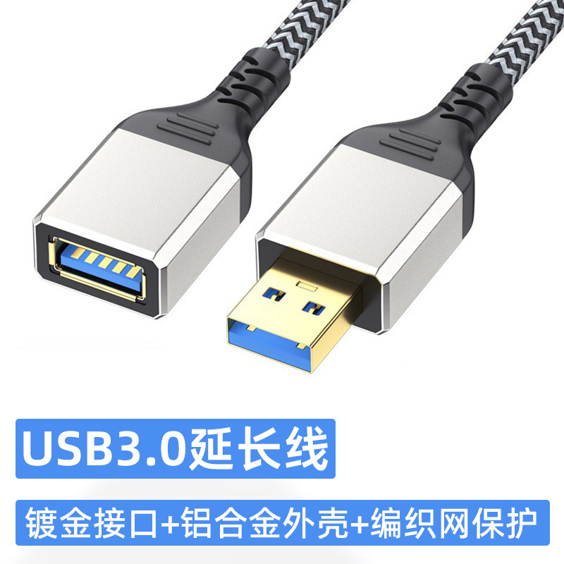 Picture of Computer Usb3.0 Extension Cable Male to Female Data Cable U Disk Mouse Connection High Speed Transmission USB Interface Extension Cable