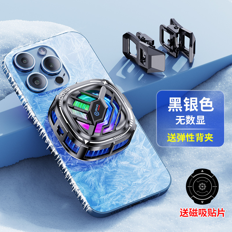 Picture of New mobile phone radiator chicken king game cooling mute semiconductor explosion artifact fan