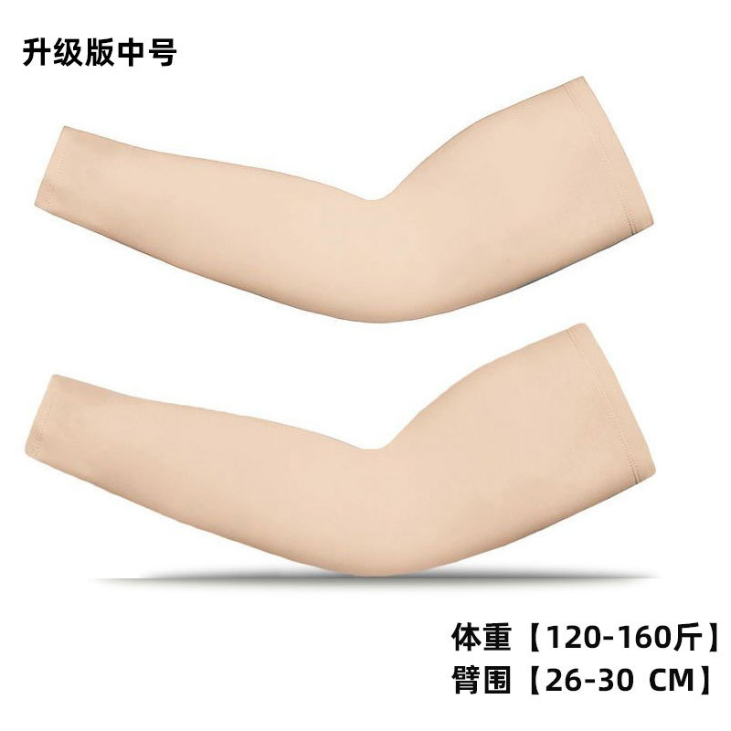 Picture of Plus Size Large Size Ice Sleeve Men's Sunscreen Ice Silk Sleeve Women's Sports Fitness Plus Fertilizer Armguard Fishing Ice Sleeve
