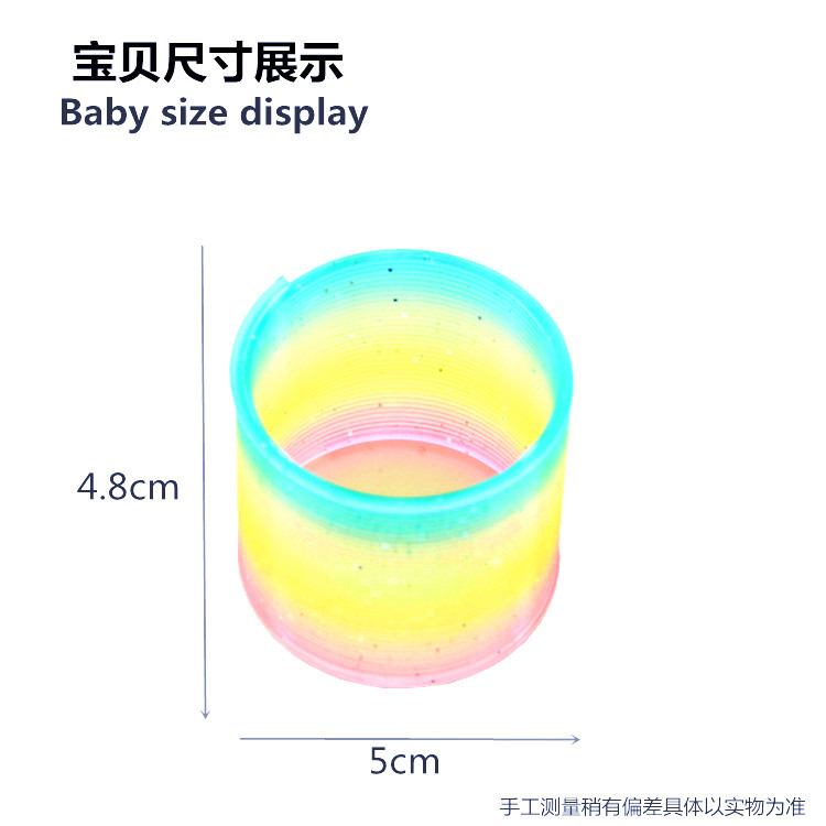 Picture of small size magic rainbow circle 5cm upgraded version of the new children's educational toys stall selling supply manufacturers wholesale