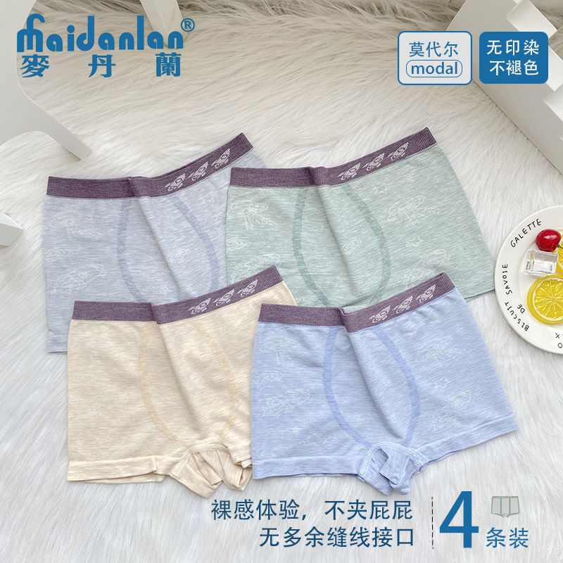 New Children's Underwear Men's Modal Baby Underwear Boys' Underwear Flat Angle 8 to 10 Years Old Middle and Big Children 16 Years Old Class A