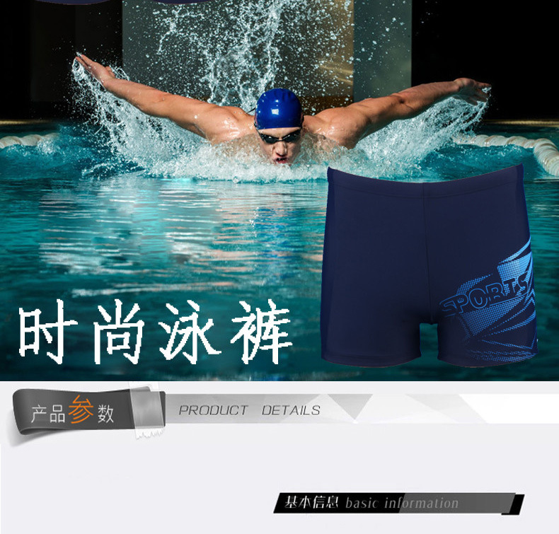 Picture of Factory direct wholesale \men's boxer swimming trunks/men's swimwear/fashion printing pattern Four-angle swimming trunks