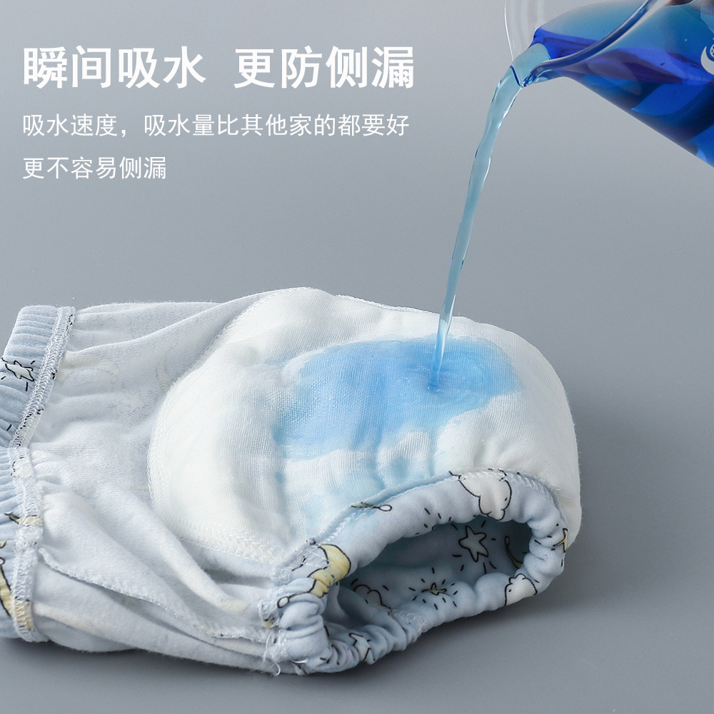 Picture of Baby Training Pants Washable 6-Layer Gauze Diaper Bag Learning Pants Baby Cloth Diaper Pants Breathable Diaper Pants Spring and Summer