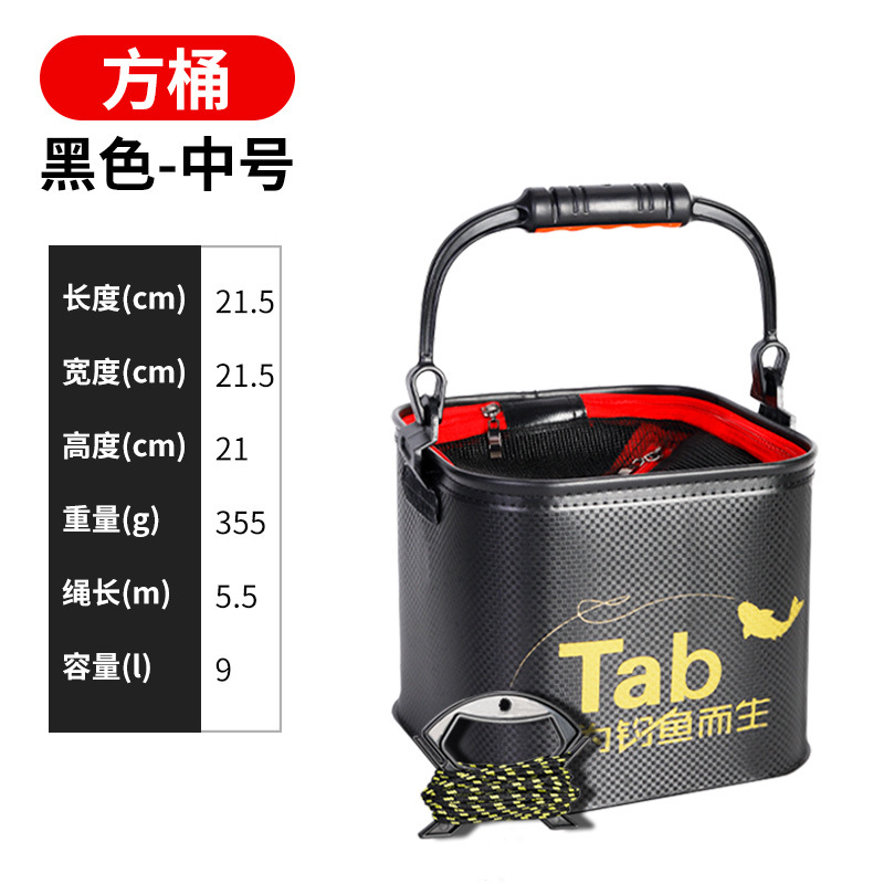 Picture of Tab fishing bucket small fish bucket eva thickened foldable small size fish bucket with rope fishing bucket live fish box wholesale