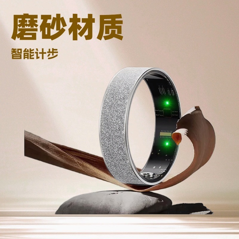 V3 Cross-border Frosted Smart Ring European and American Simple Couple Heart Rate Blood Oxygen Sleep Meter Step Emotion Detector Bracelet