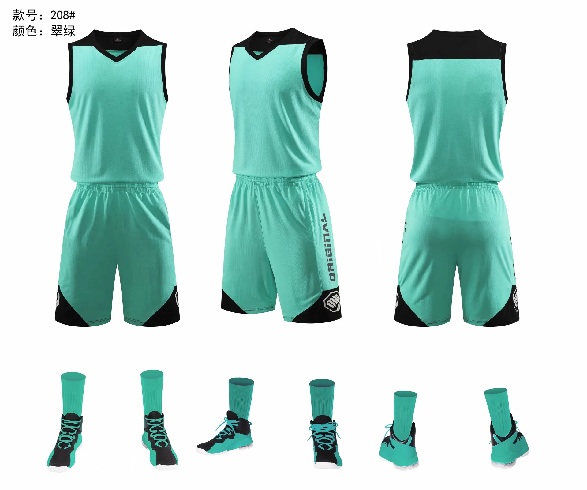 Picture of Primary and secondary school students team training sportswear men's adult children basketball uniform training course club youth training jersey