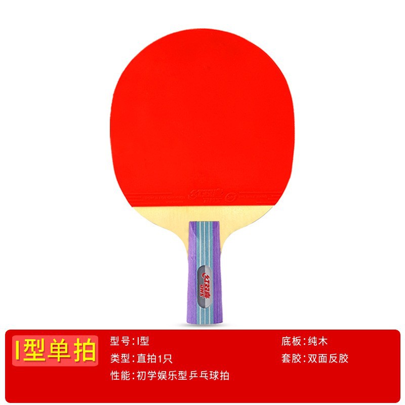 Picture of Red Double Happiness Table Tennis Bats 2 for Students Beginners Children Type I Table Tennis Bats Finished Straight Horizontal Double Bats