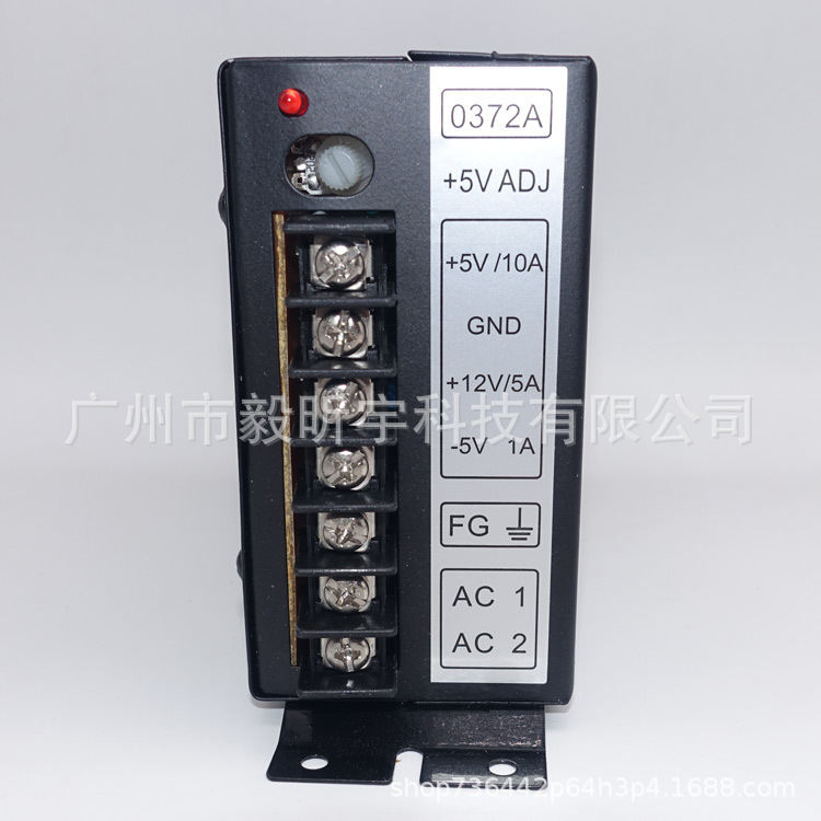 Picture of Fighting Machine Pandora Moonlight Box 5V12V Game Machine Accessories 0372 Power Supply 5 12V