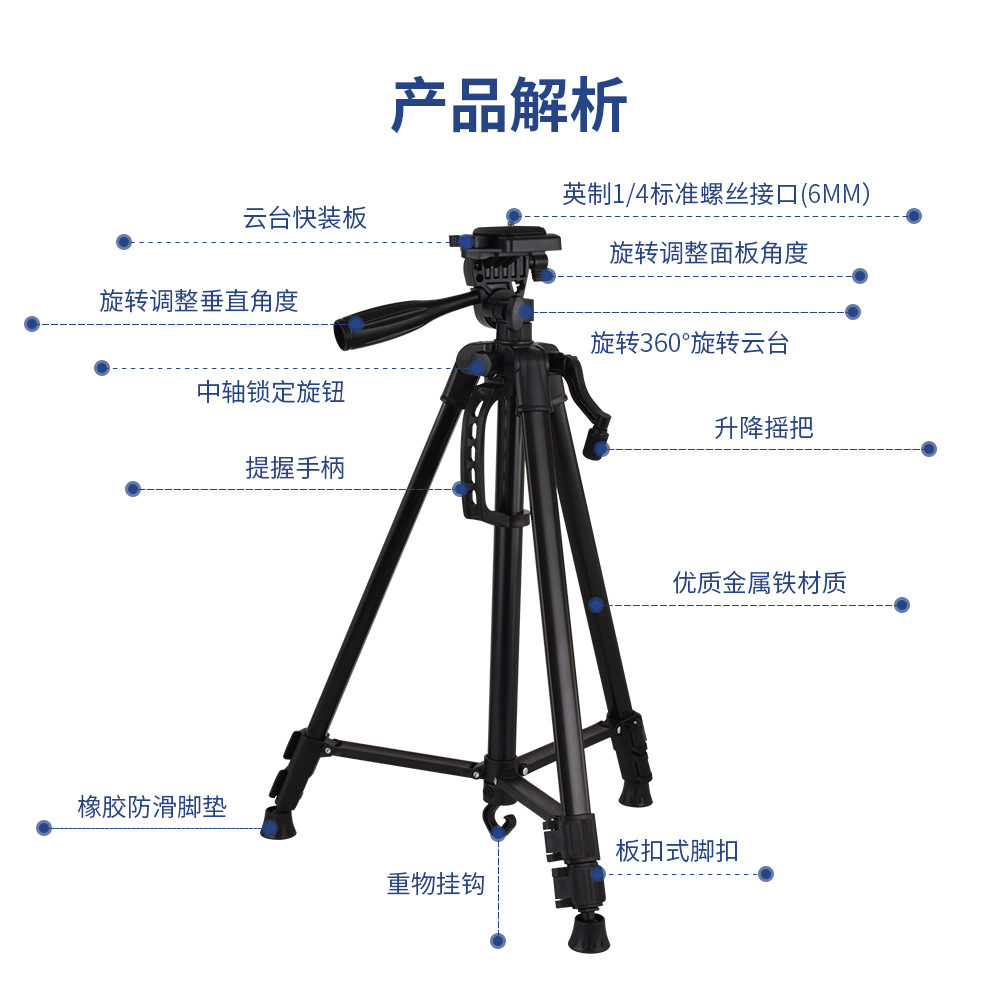 Picture of Telescope Photography Tripod Floor Mobile Phone Live Stand Night Fishing Lamp Camera Mobile Phone Projection Selfie Tripod