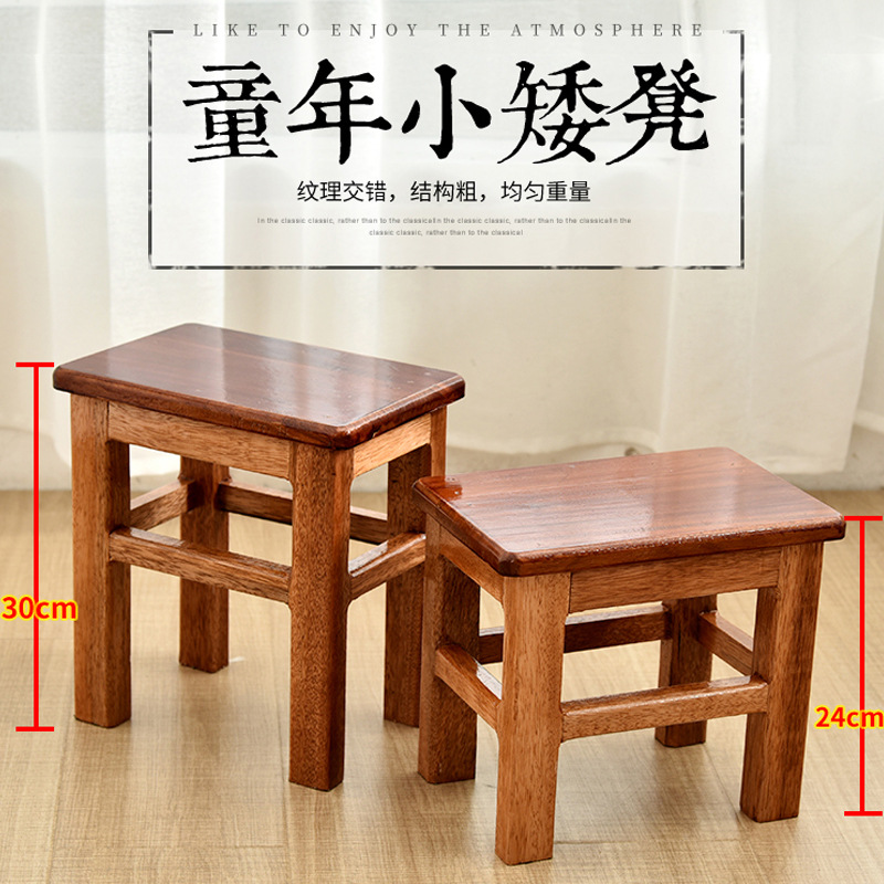 Solid Wood Stool, Small Bench, Square Stool, Low Stool, Household Small Stool, Small Wooden Stool, Shoe Changing Stool, Fishing Stool, Wooden Chair, Children's Chair