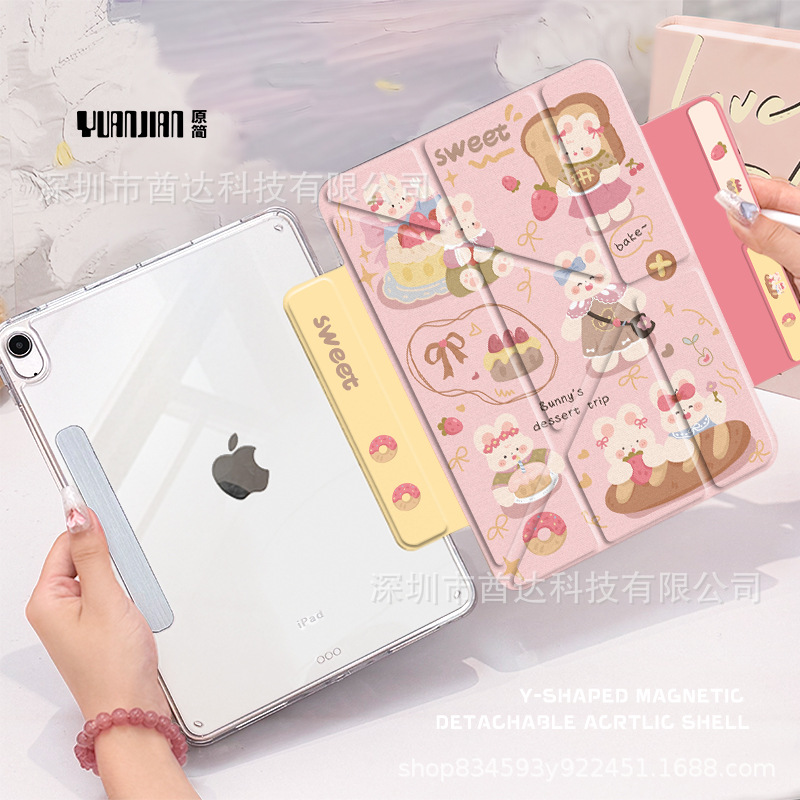 Picture of Y-Fold Magnetic Split iPad Protective Case Acrylic Tablet Protective Case Air6/52024 Anti-Bend Protective Case