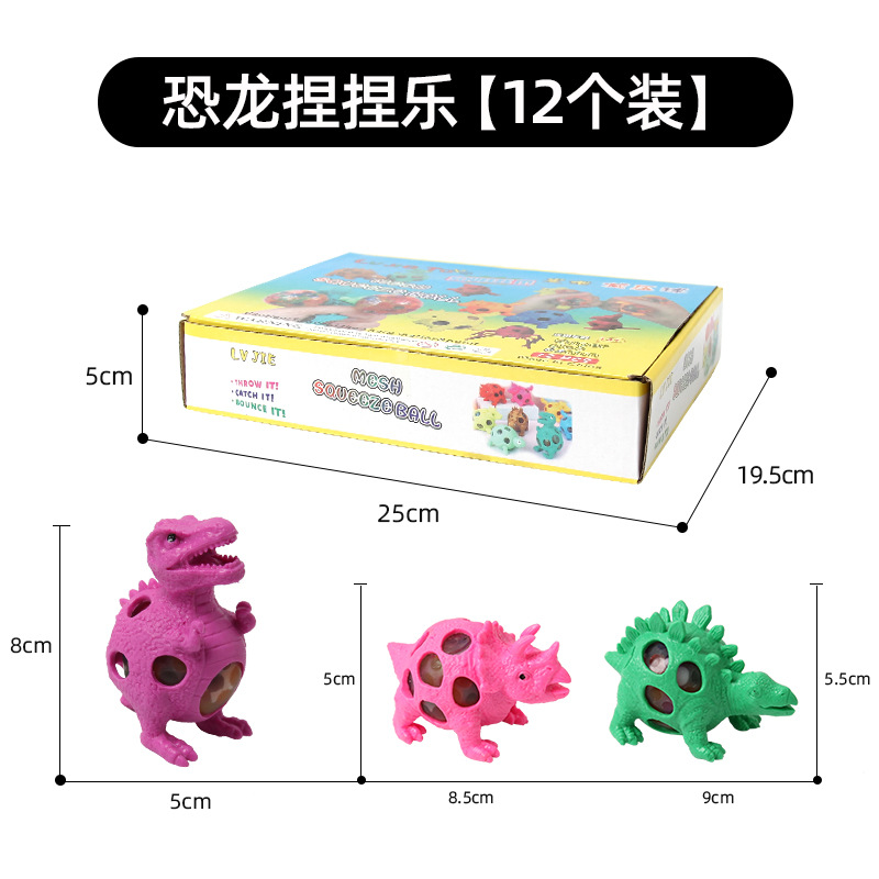 Picture of Children's Toy Decompression Artifact Dinosaur Pinch Music Slow Rebound Decompression Dinosaur Egg Night Market Stall Primary School Student Toy