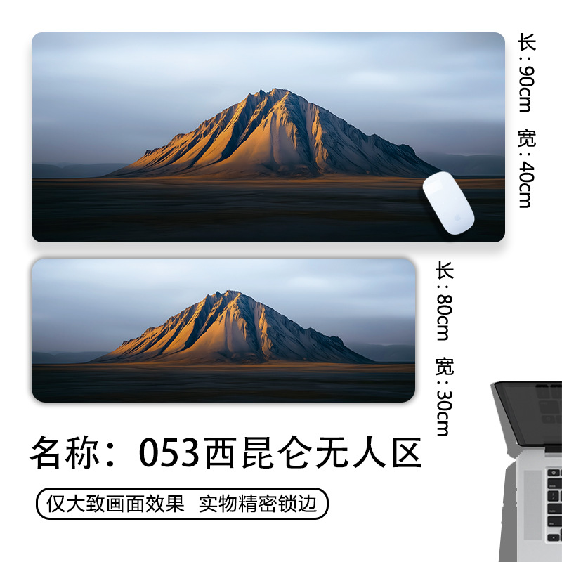 Picture of Mountain Landscape Advanced Mouse Pad Oversized Business Dirty Resistant Computer Keyboard Pad Office Wholesale Custom Thick Table Pad
