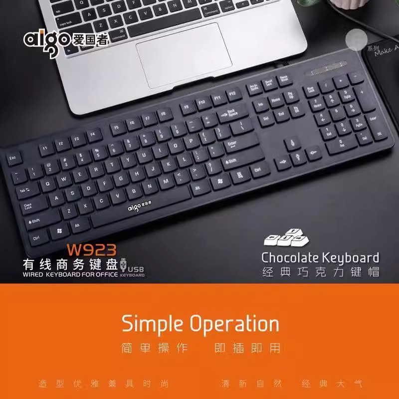 W923/W921/W922 Chocolate Wired USB Business Single Keyboard Laptop Desktop Computer Office Home