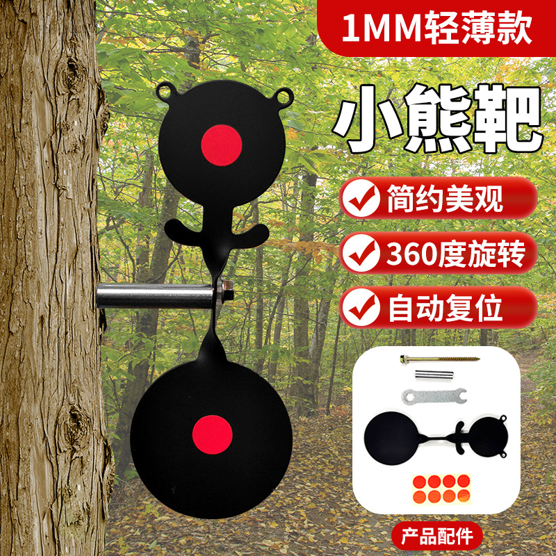 Picture of 1mm Thin and Durable Bear Target Slingshot Target Practice Double-Headed Bear Target 360-Degree Rotating Shooting Target
