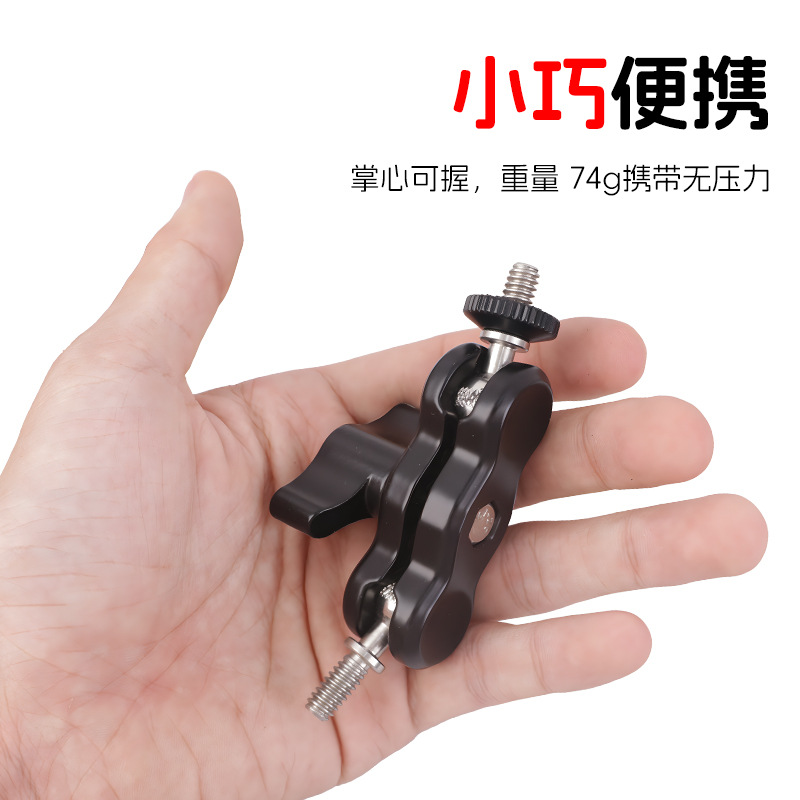 Magic Arm Universal Bracket Hand Double Ball Head Monster Pea Clip Monitor Cantilever Bracket Stainless Steel Peanut Monster