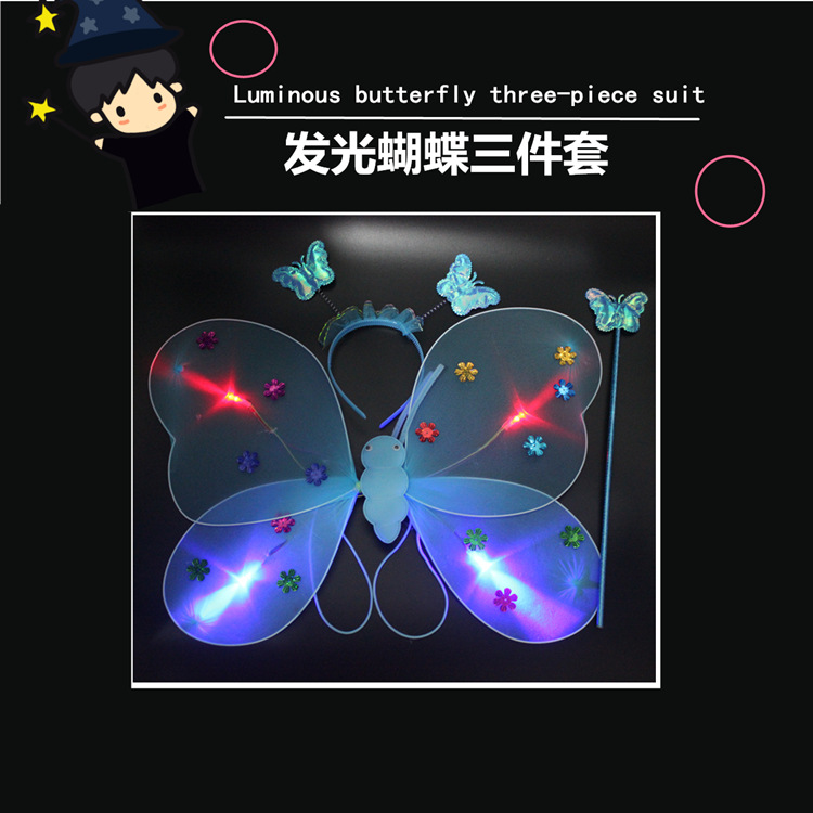 Picture of Creative flash butterfly back decoration children and girls holiday gifts luminous night market children's toys wholesale stall supply