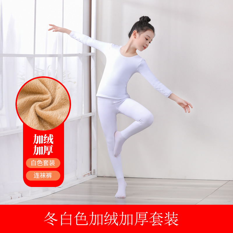Picture of Children's White Dance Base Shirt Practice Dancing Inner Fleshy Base Shirt Tight Girls' Dance Performance Clothes