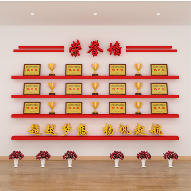 Picture of Certificate of Honor Display Rack Wall Display Type Trophy Business School Factory Office Wall Storage Rack Multi-storey