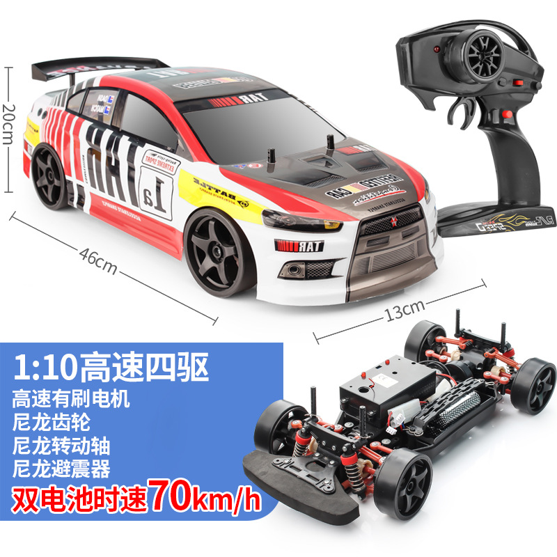 Picture of Cross-border export RC four-wheel drive shock absorber high speed 70 speed 70km competition 1:10 off-road boy remote control toy delivery
