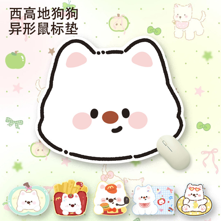 West Highland Small Mouse Pad Anti-Slip Special-Shaped Thickened Creative Cartoon Cute Puppy Desktop Office