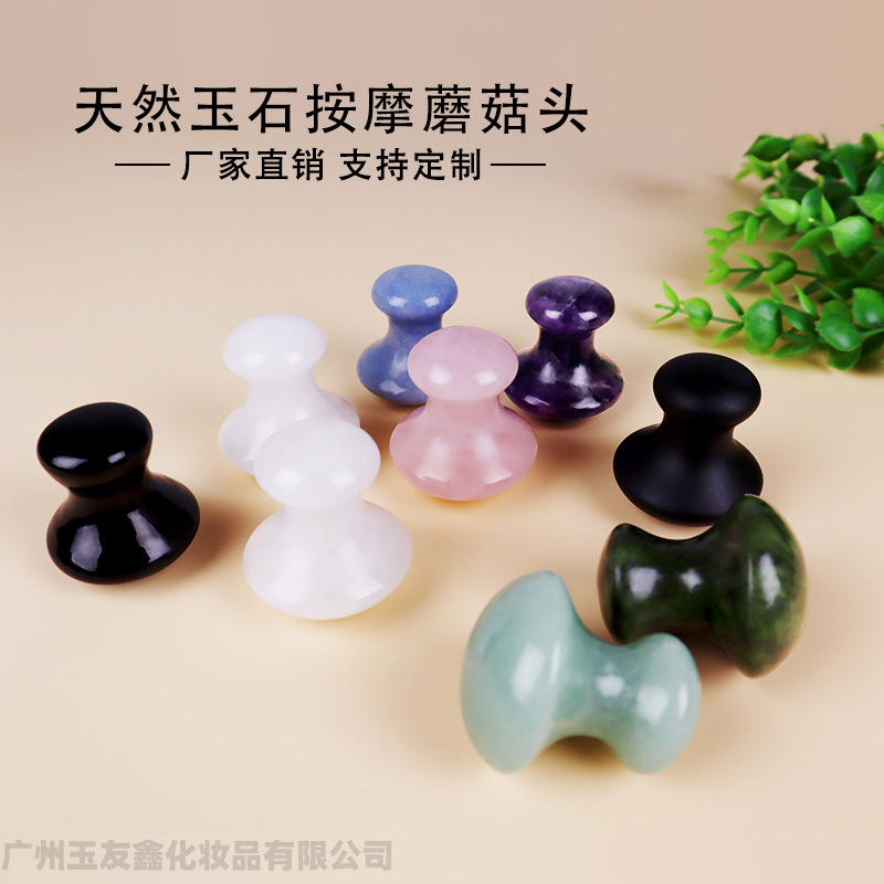 Picture of Cross-border direct supply of natural quartz stone powder crystal massage stone mushroom head Dongling jade stone facial scraping massage ball