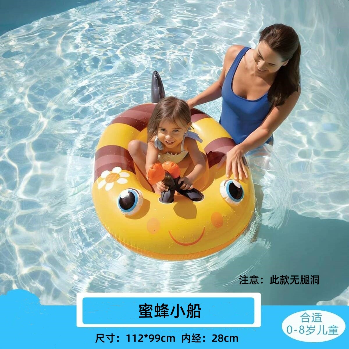 Picture of INTEX baby swimming ring underarm children children baby swimming ring umbrella cover sunshade seat ring 0-1-3-6 years old
