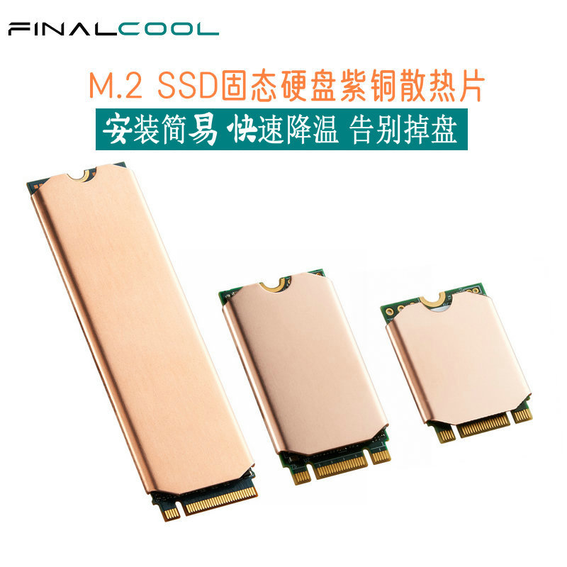 Picture of Hanche Notebook Heat Sink 2242 M.2SSD Copper Heat Sink Vest 2280 Solid State Drive Heat Sink 2230