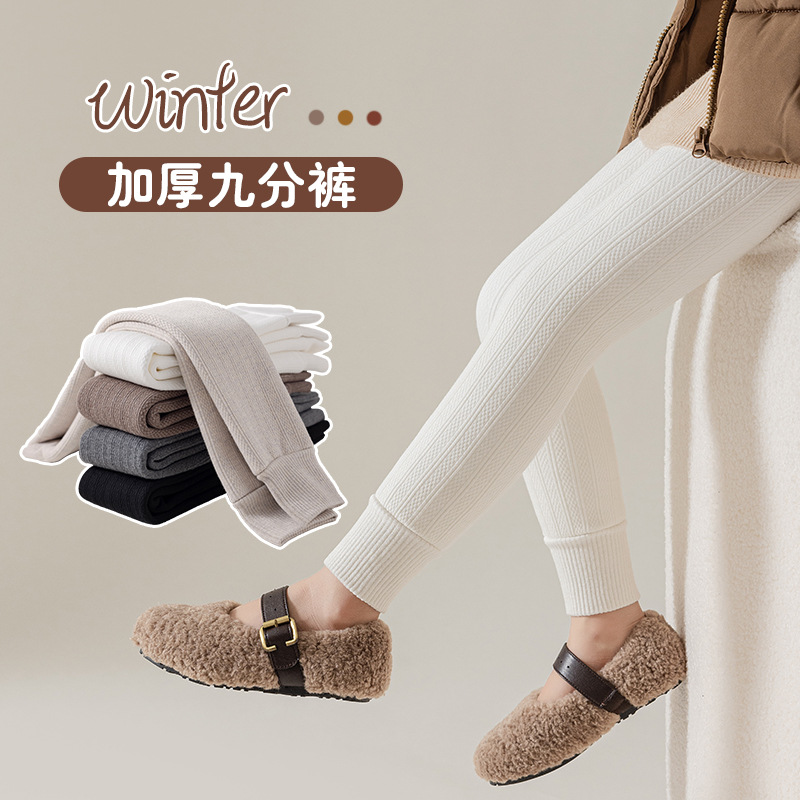 Picture of 1561 children's leggings wholesale 23 autumn and winter fleece-lined thick leggings warm Class A Girls' High Waist cropped pants