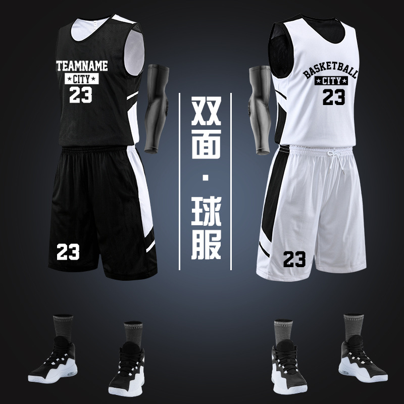 Yuexing Double-sided Basketball Suit Men's Competition Suit Customized College Student Sports Training Vest Basketball Team Jersey