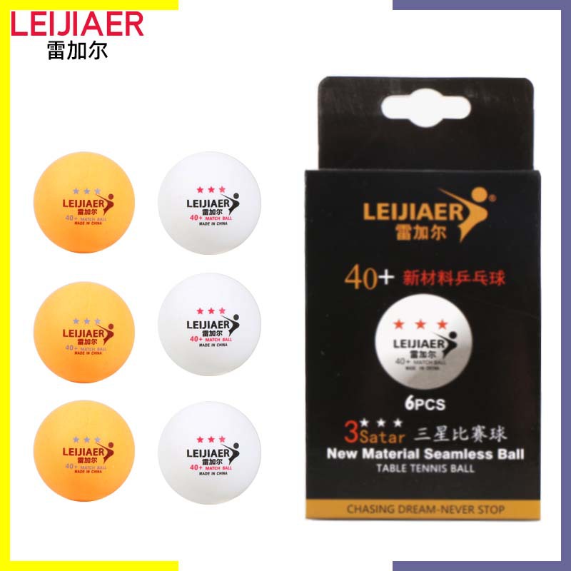 Hot-selling Regal Genuine Training Competition Table Tennis Student Venue 1 Star 2 Star 3 Star High-elastic Table Tennis Resistant