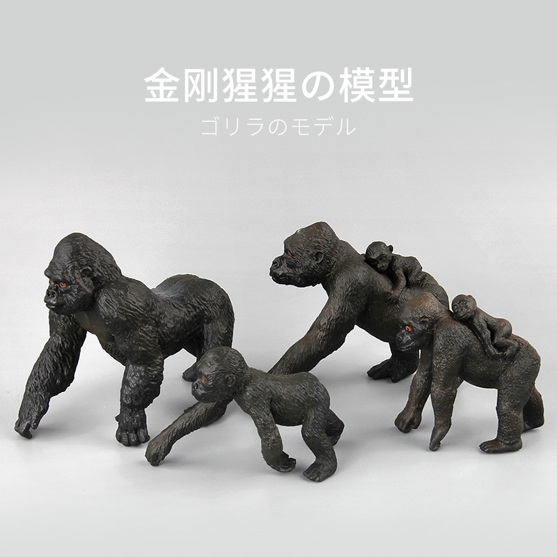 Picture of Cross-border export Amazon children simulation forest animal model toys chimpanzee animal model creative ornaments