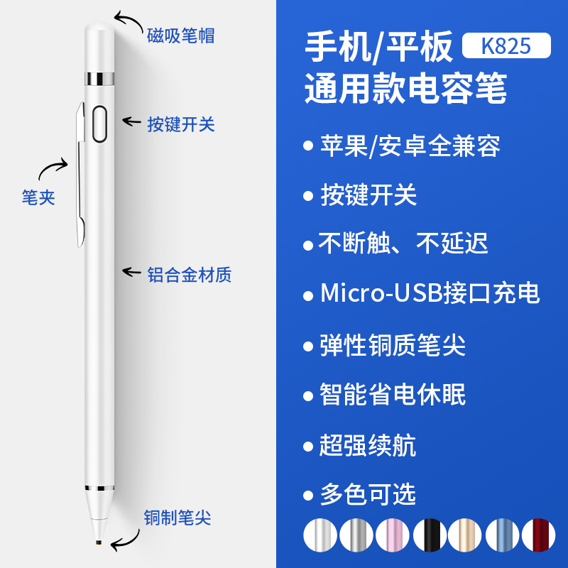 Picture of Apple Pencil Universal Capacitive Pen Is Suitable for Android, Apple, Ipad, Tablet, Stylus Magnetic Suction Storage