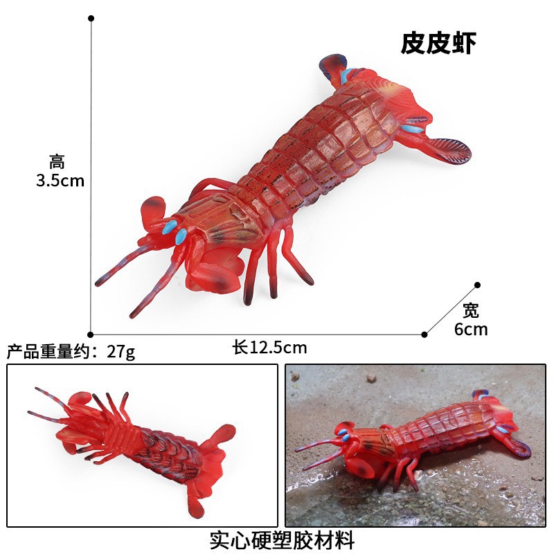Picture of Cross-border toy marine life simulation lobster marine animal model submarine toy doll decoration plastic