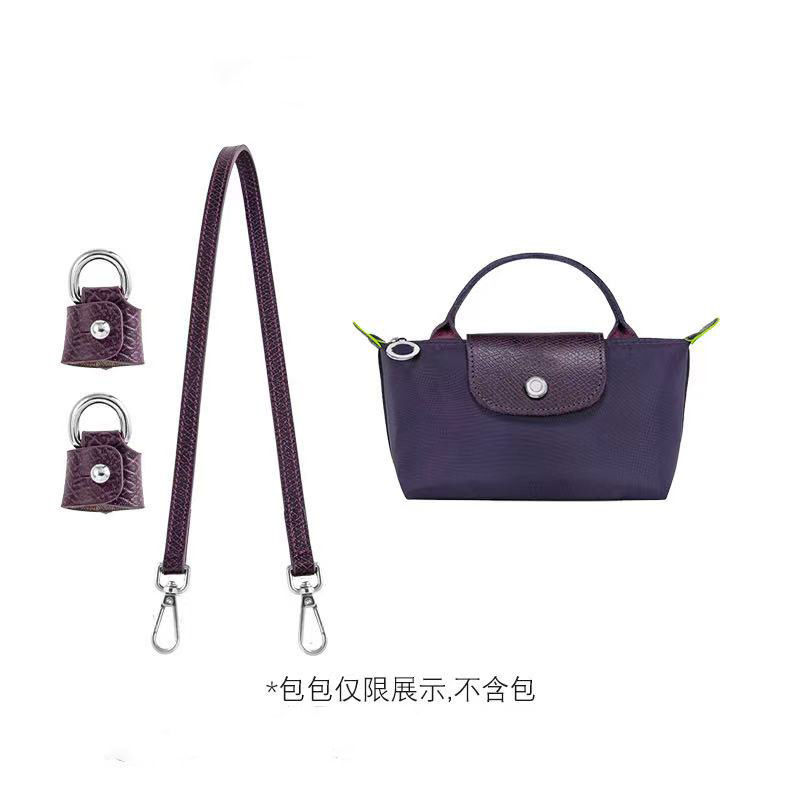 Picture of Longxiang Mini Dumpling Bag Cowhide Shoulder Strap Punch-Free Crossbody Adjustable Mini Replacement Bag Strap Genuine Leather Strap