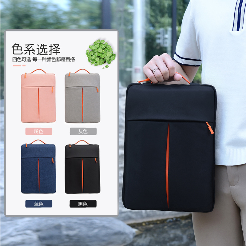New fashion laptop bag men's high-end sense 13 inch 14 inch 15 inch commuter work notebook liner bag women