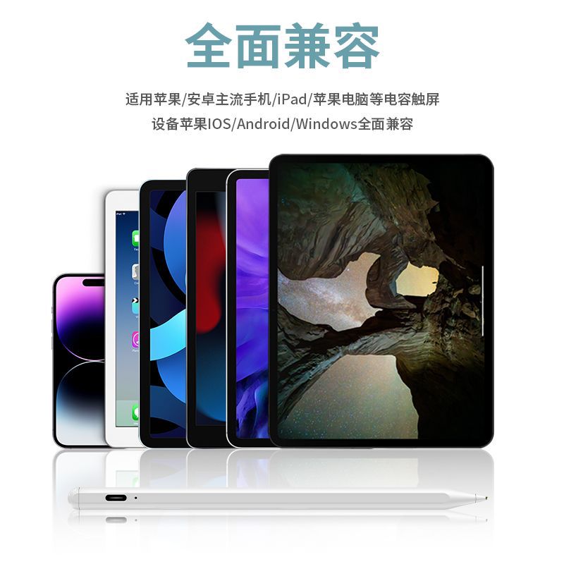 Picture of Apple Pencil Universal Capacitive Pen Is Suitable for Android, Apple, Ipad, Tablet, Stylus Magnetic Suction Storage