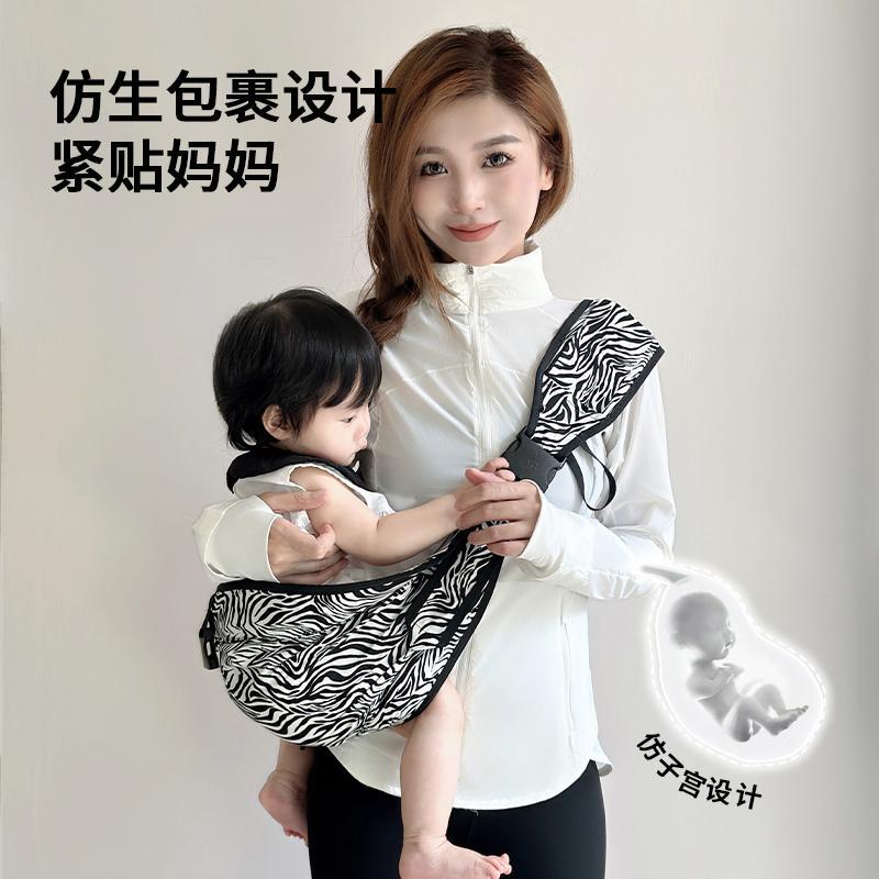 Picture of Cross-border new baby baby sling front hug baby sling one person with baby free hands back baby artifact