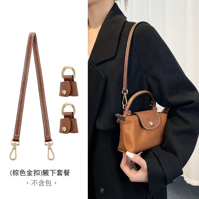 Picture of Longxiang Mini Dumpling Bag Cowhide Shoulder Strap Punch-Free Crossbody Adjustable Mini Replacement Bag Strap Genuine Leather Strap