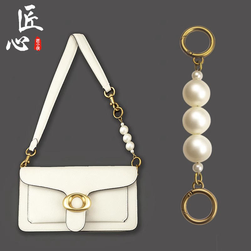 Picture of Old Flower Mahjong Bag Shoulder Strap Underarm Pearl Bag Strap Crossbody Pearl Chain Extension Bag Strap Replacement Bag Chain Accessories