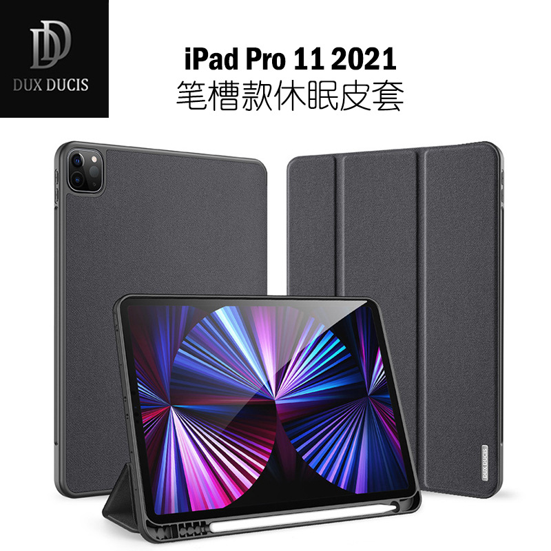 Picture of For iPadPro11 protective case with pen slot iPad10.2 dormancy flat protective case anti-fall leather case wholesale