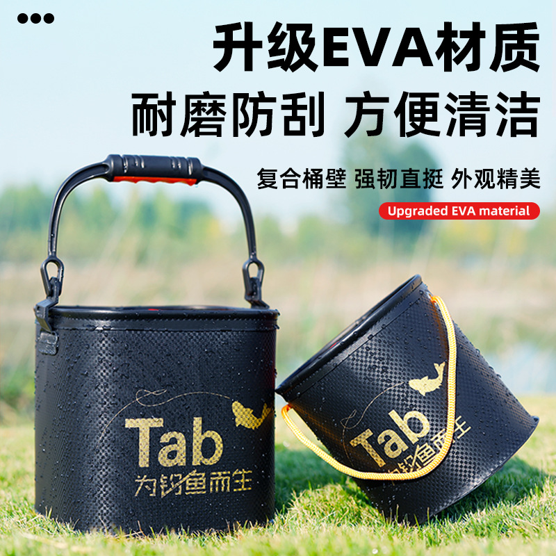 Picture of Tab fishing bucket small fish bucket eva thickened foldable small size fish bucket with rope fishing bucket live fish box wholesale