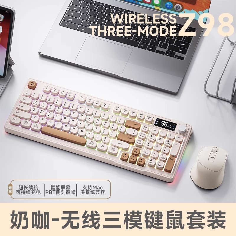 Picture of Mengzu Wireless Keyboard and Mouse Set Silent Mechanical Feel Girls Computer Office Game Bluetooth Wired Keyboard and Mouse