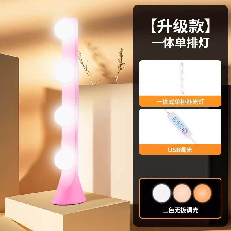 Picture of Portable Desktop Double Row Light Beauty Soft Light LED Face Lighting Makeup Light Live Photography Photo Light